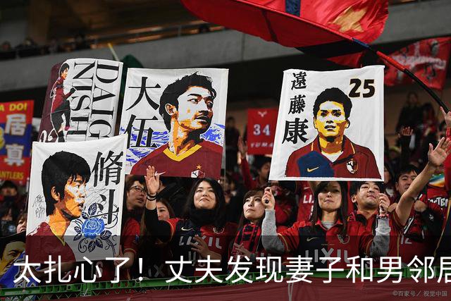 太扎心了！丈夫发现妻子和男邻居发生关系，妻子谎称男邻居来修水管，丈夫不信，2013年杀她俩