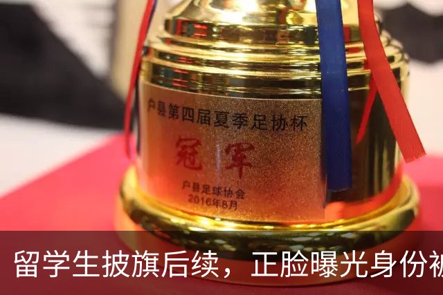 留学生披旗后续,正脸曝光身份被扒,钧正平点名,父母恐不好过了