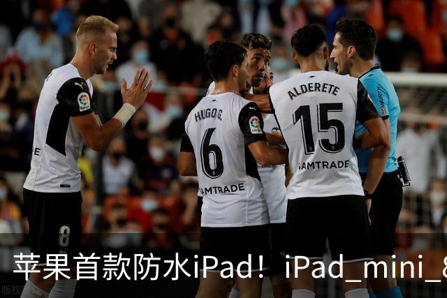 苹果首款防水iPad！iPad mini 8支持IP67 但进水不保修