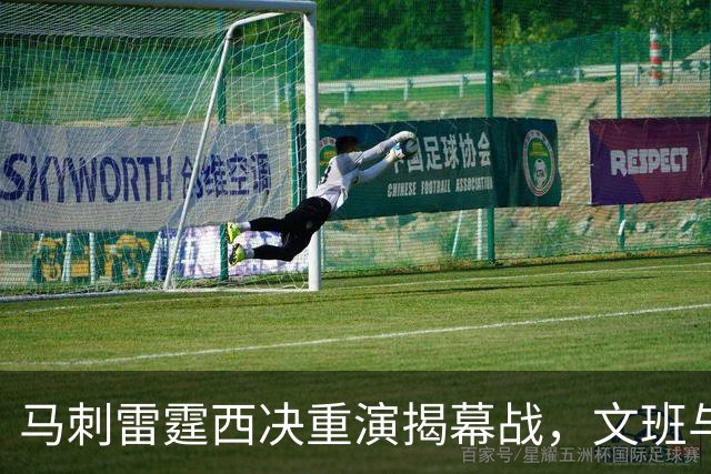 马刺雷霆西决重演揭幕战,文班与霍姆格伦再碰面