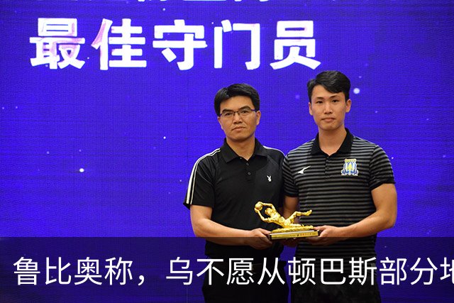 鲁比奥称，乌不愿从顿巴斯部分地区撤军，是乌冲突持续的关键原因