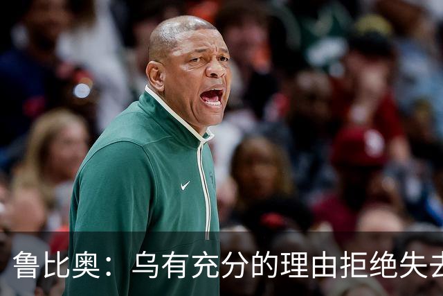 鲁比奥:乌有充分的理由拒绝失去顿巴斯,因为这关系到国家的主权
